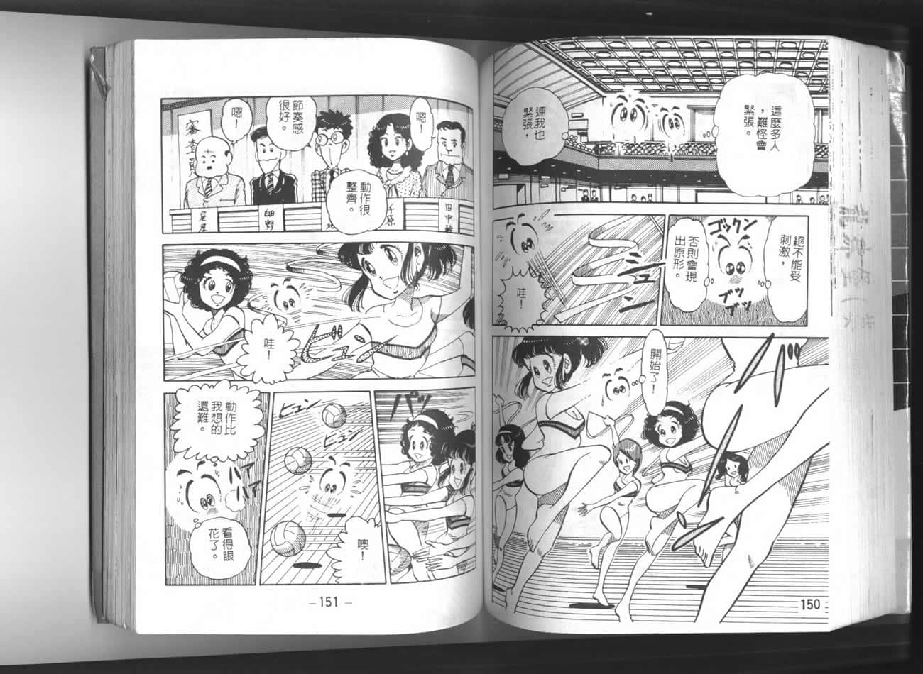 Page 76