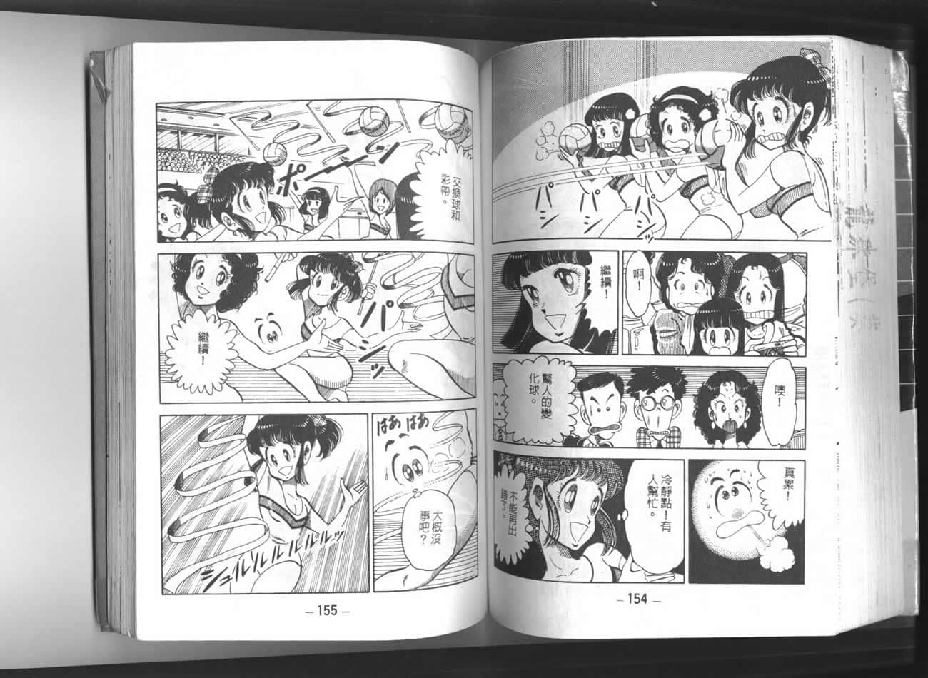 Page 78