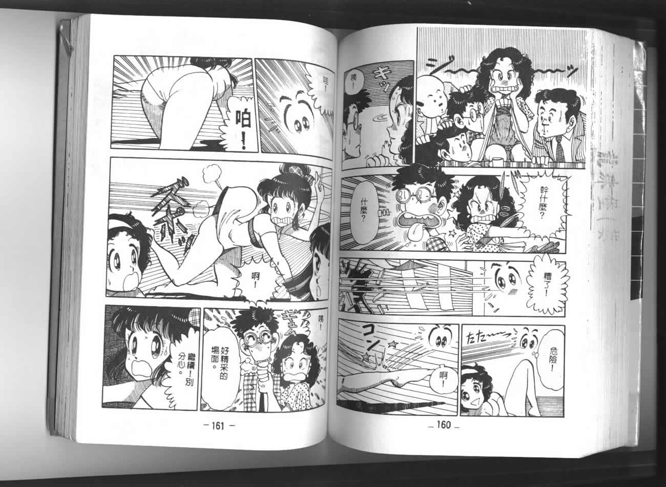 Page 81