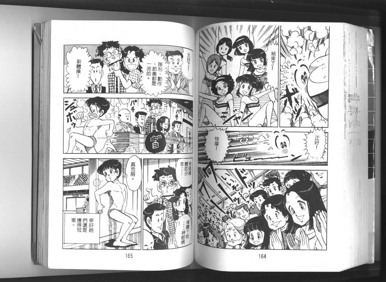 Page 83