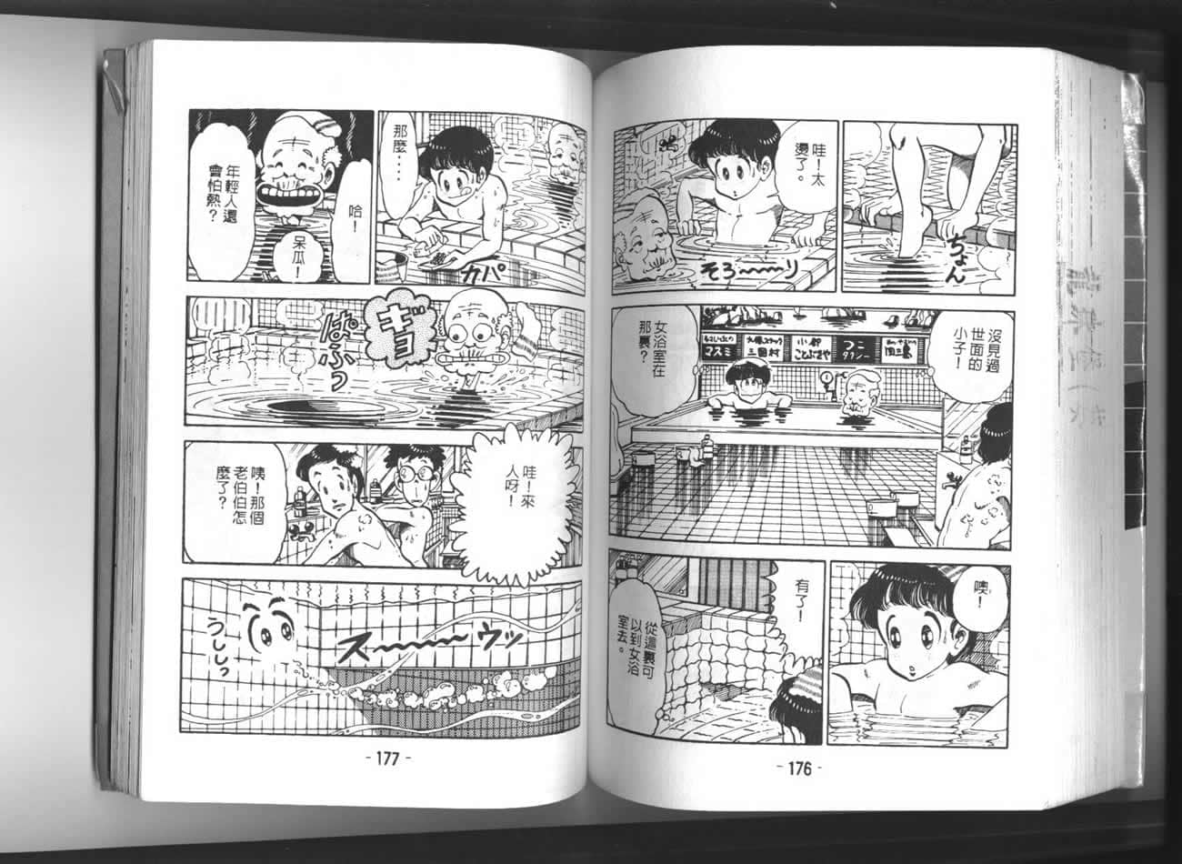 Page 89