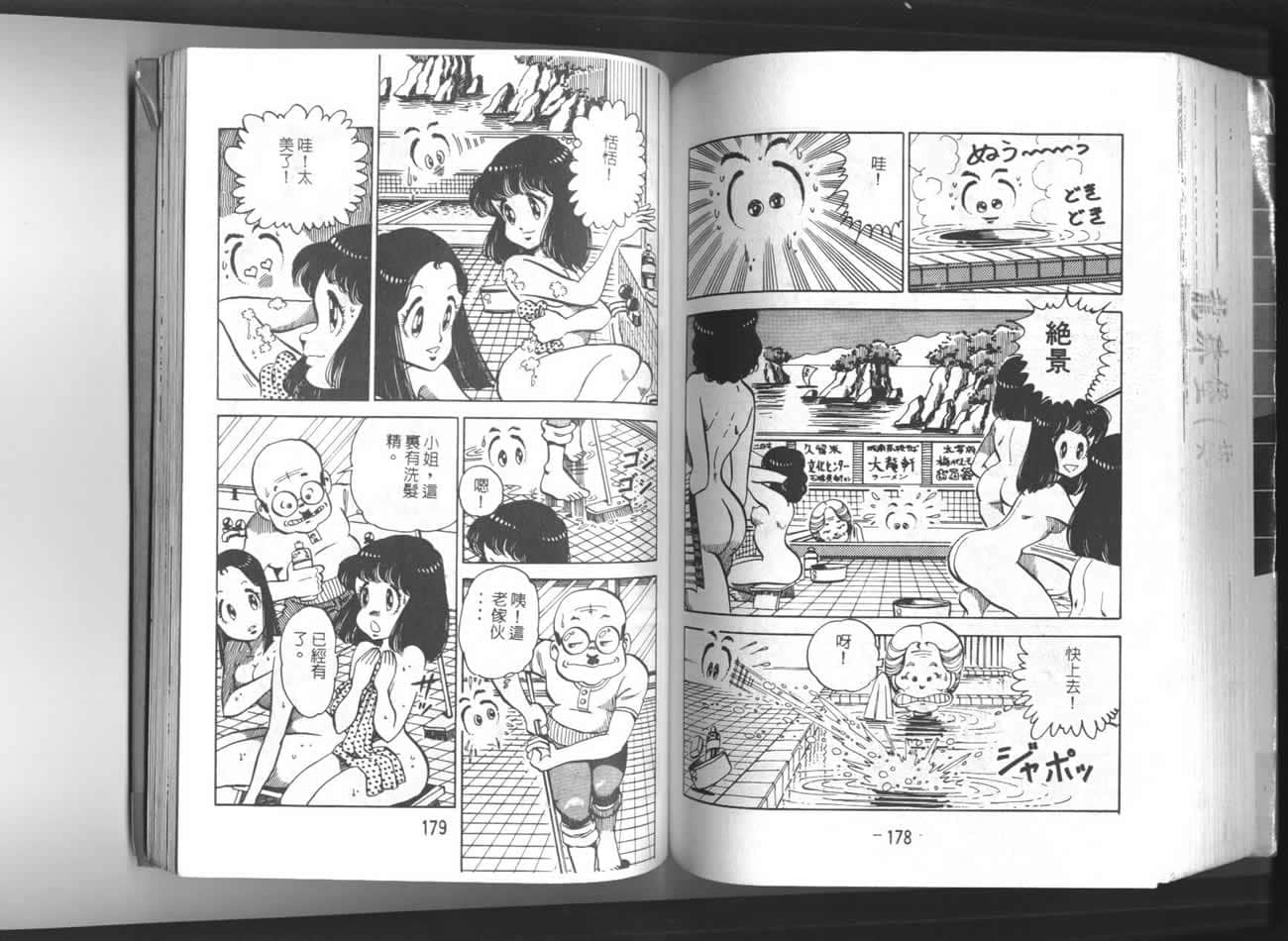Page 90