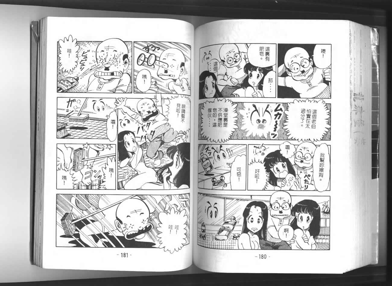 Page 91