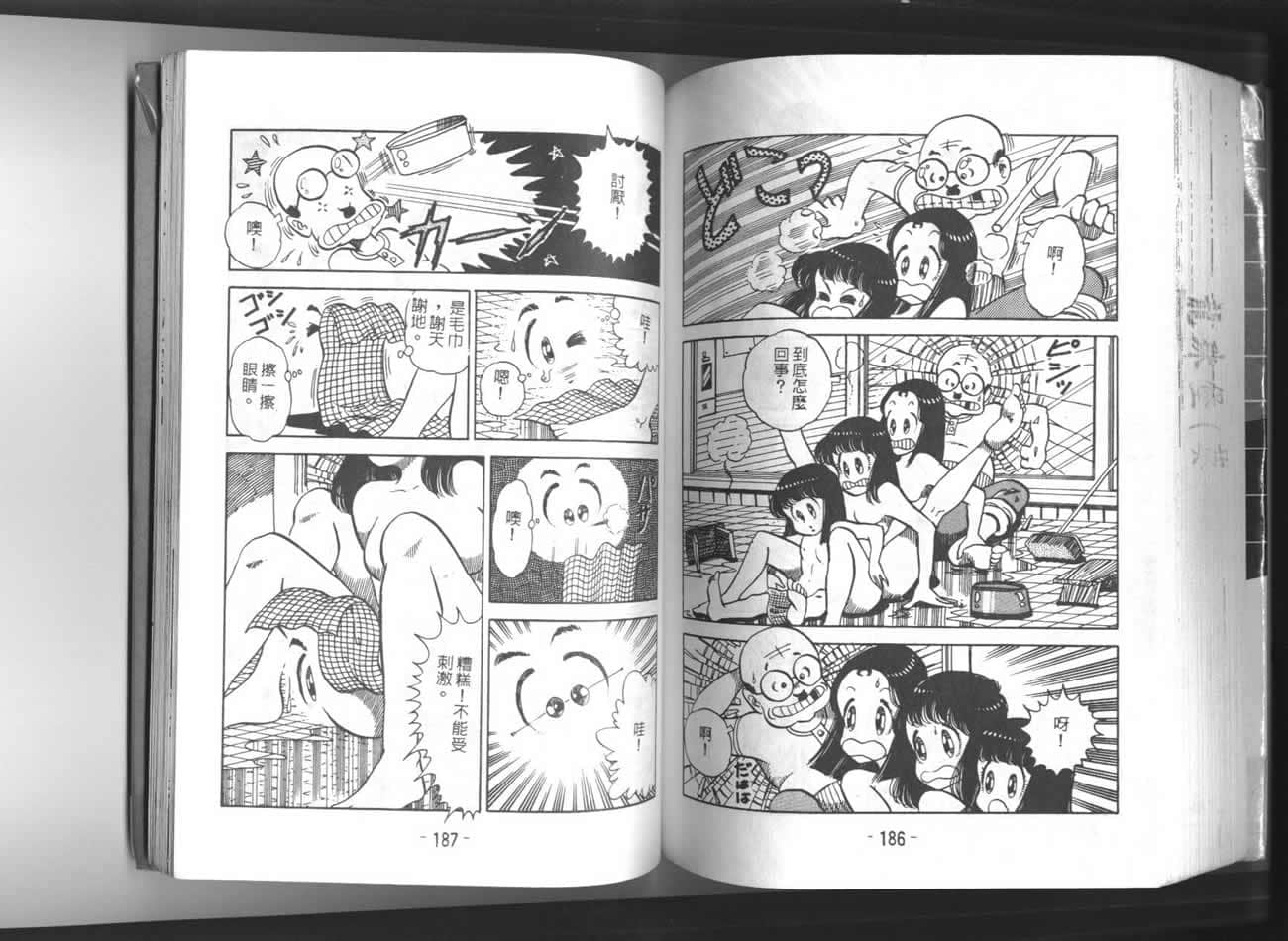 Page 94