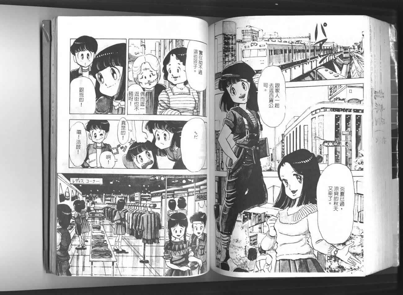 Page 98