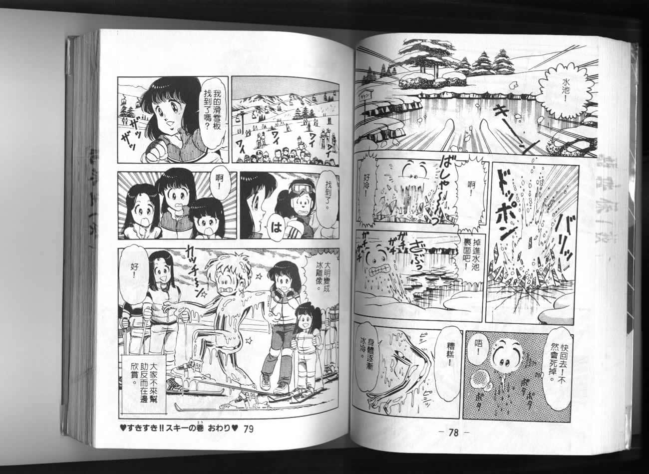 Page 40