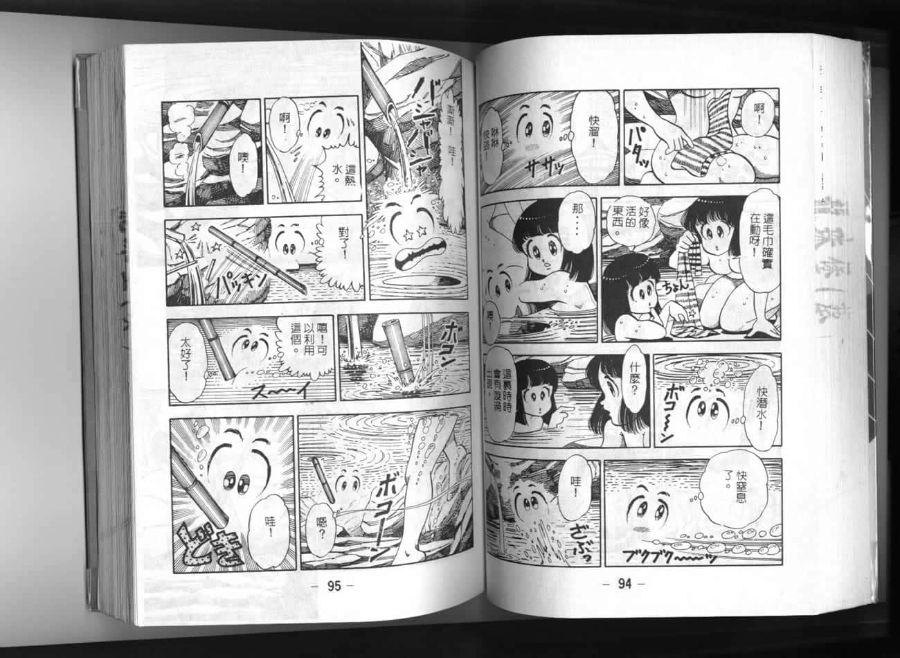 Page 48