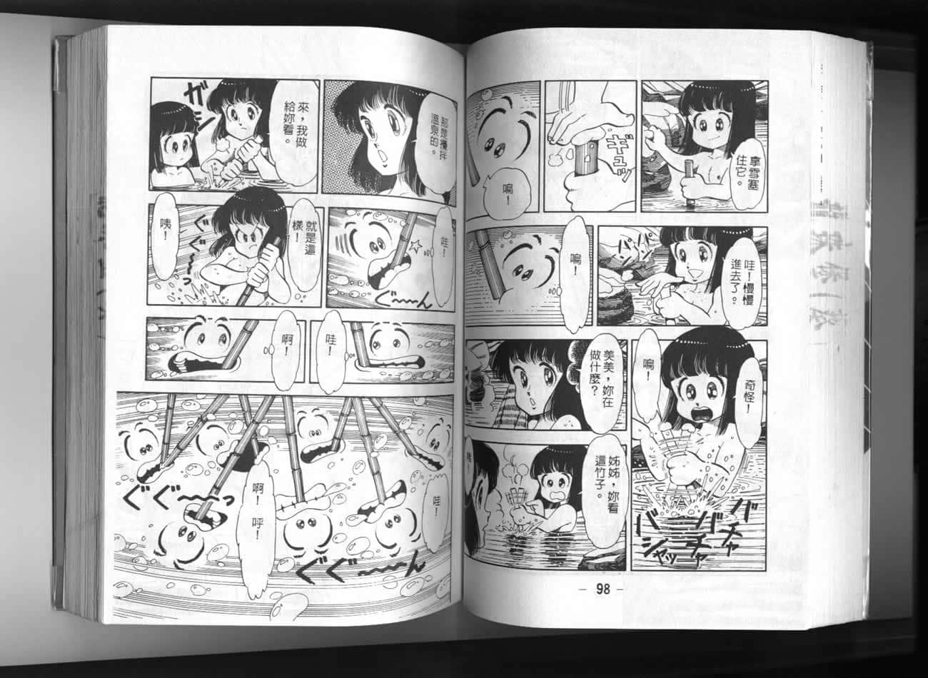Page 50