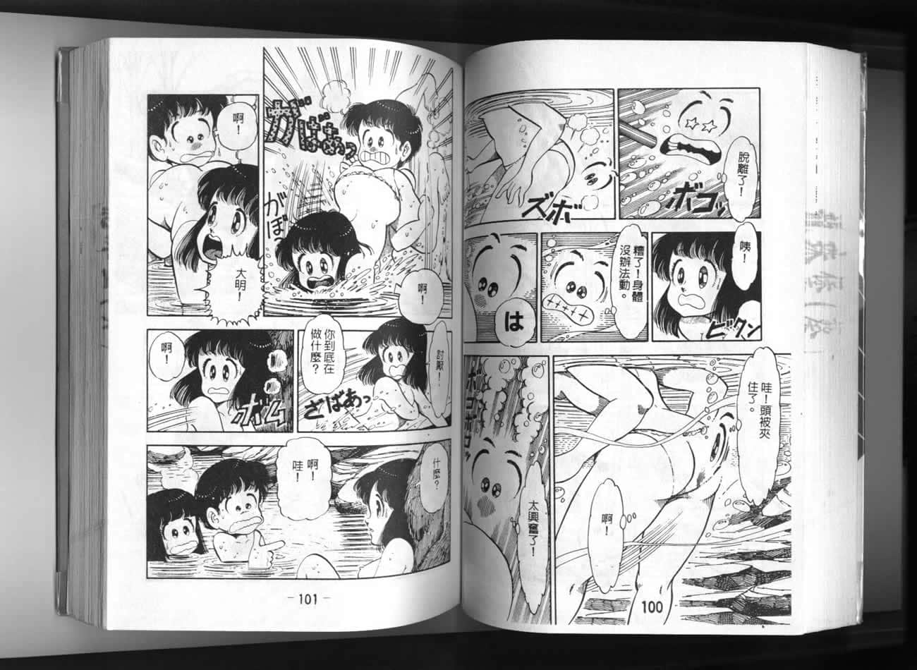 Page 51