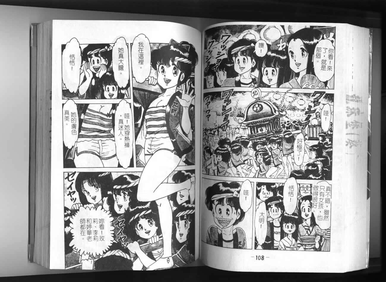 Page 55