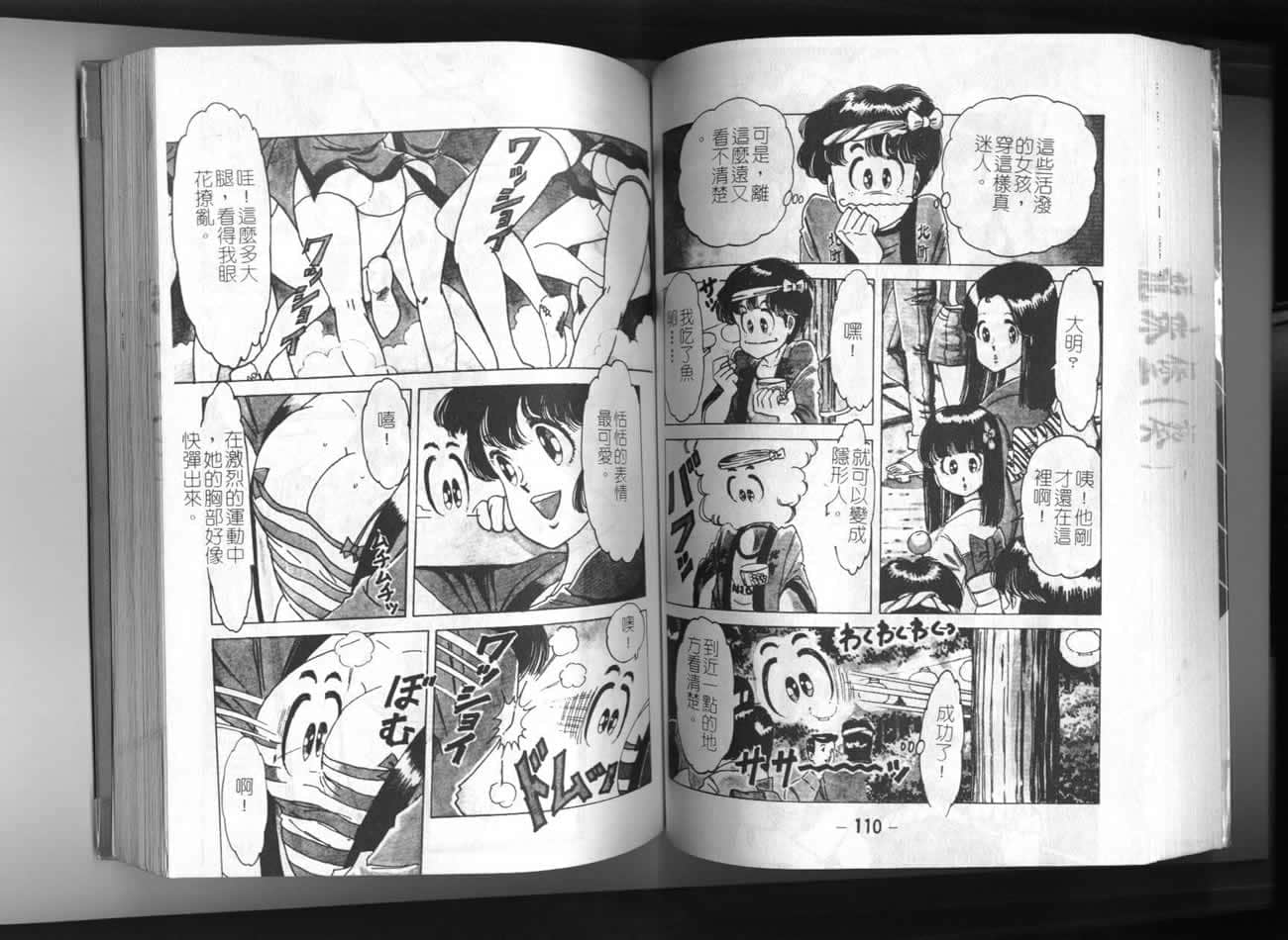 Page 56