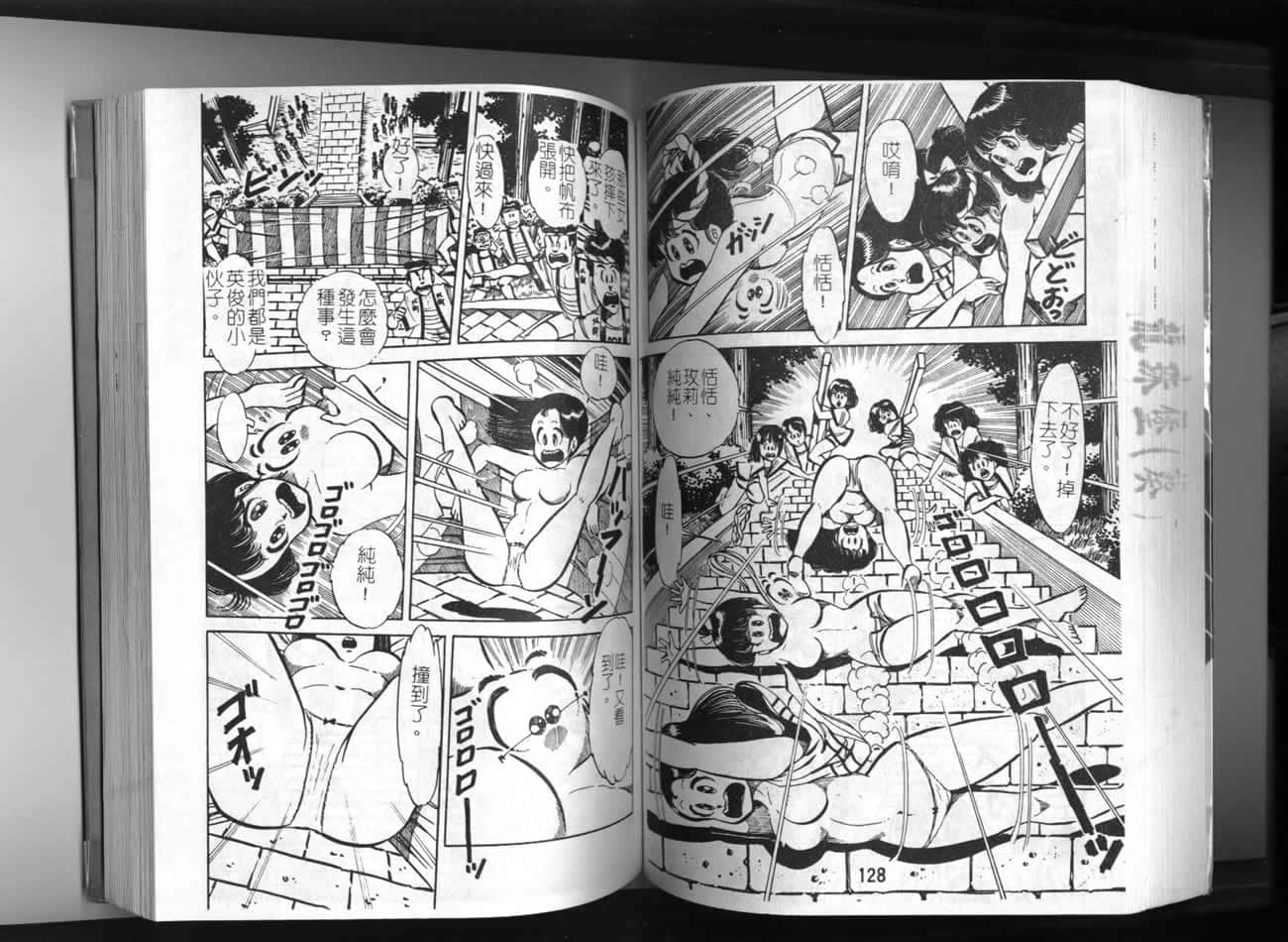 Page 66