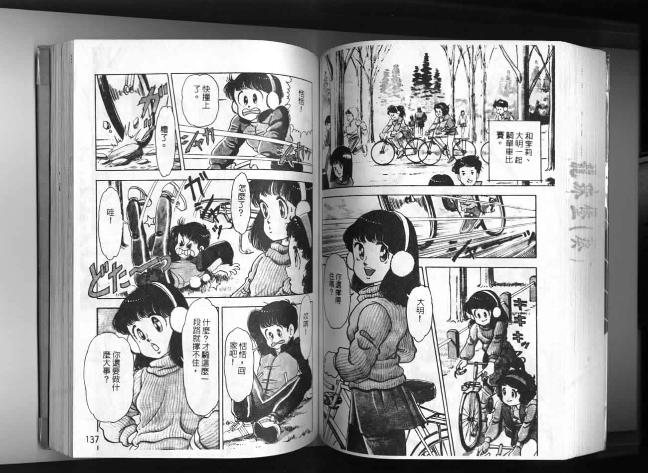Page 70