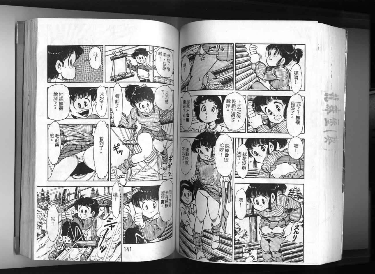 Page 72