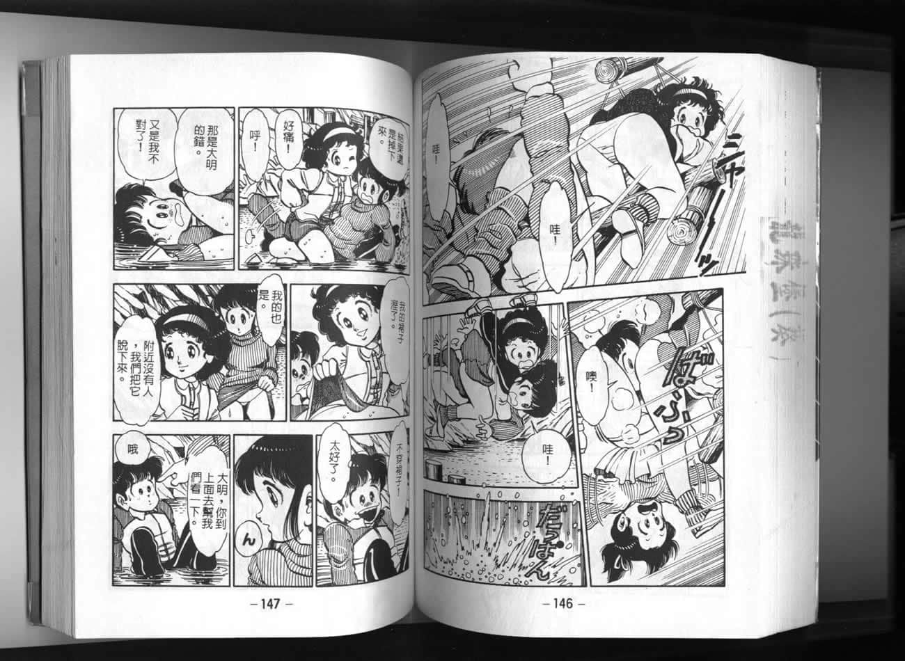 Page 75