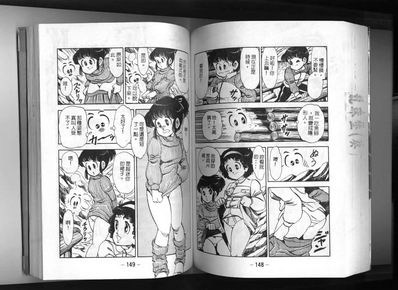 Page 76