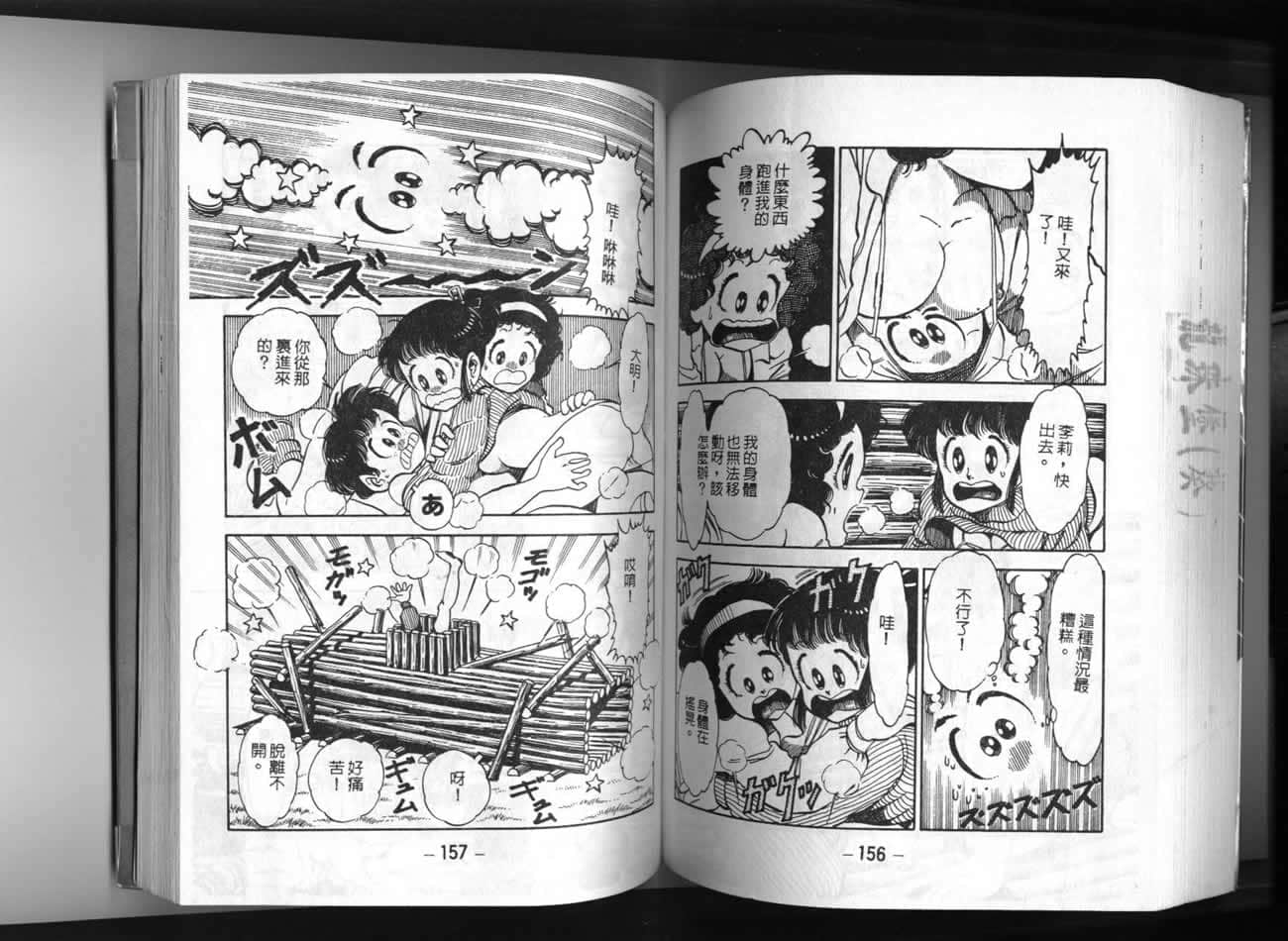 Page 80