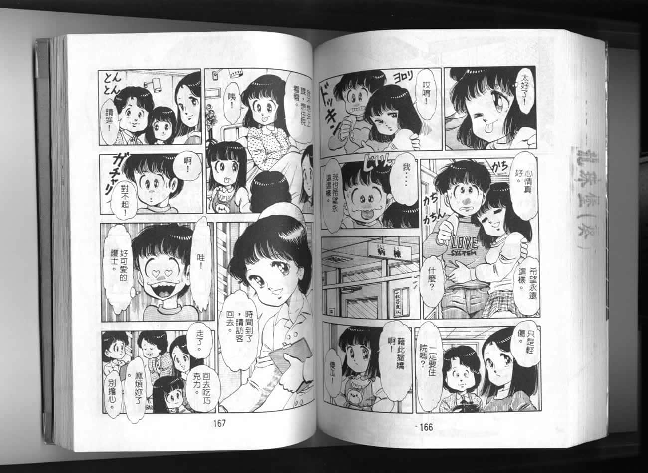 Page 85