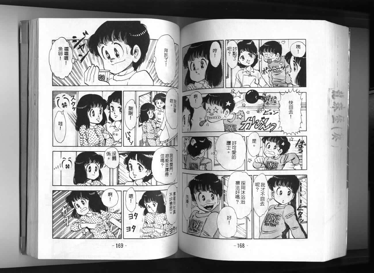 Page 86