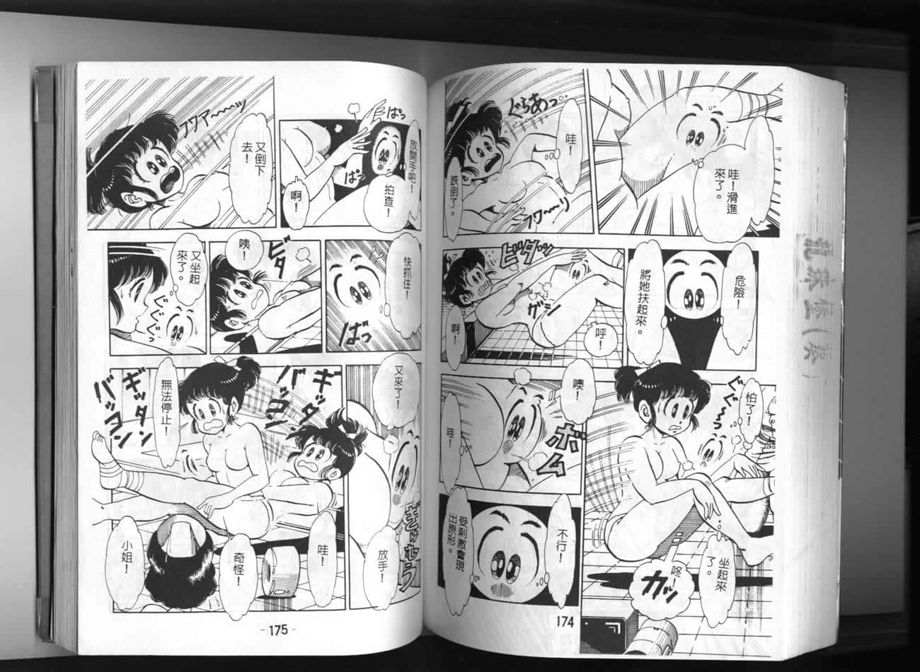 Page 89