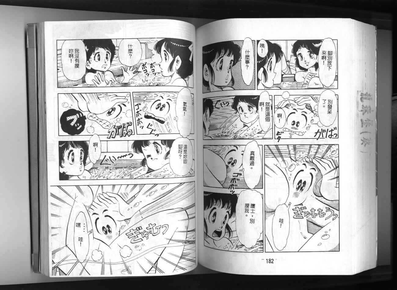 Page 93
