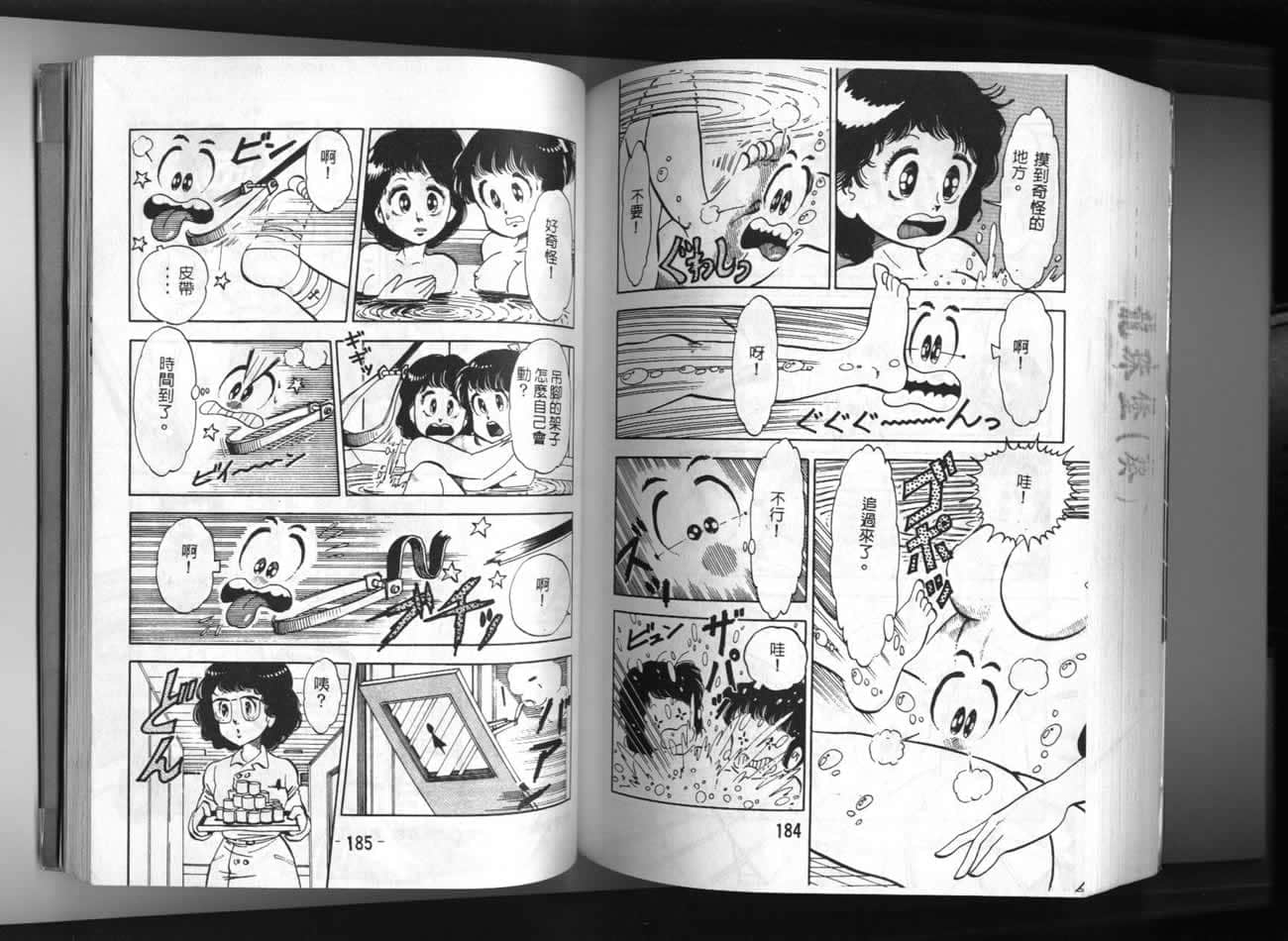 Page 94
