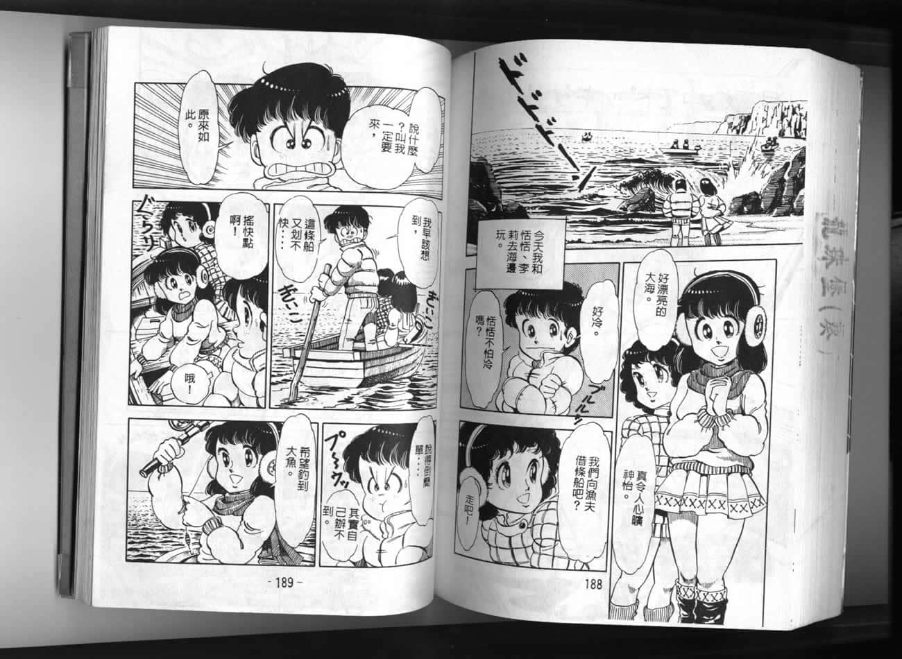 Page 96