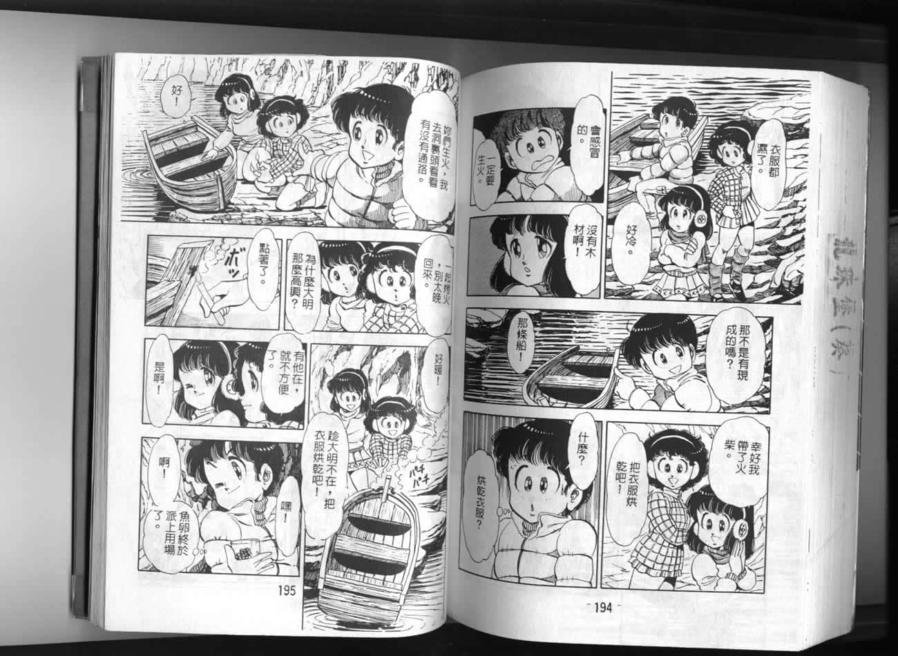 Page 99
