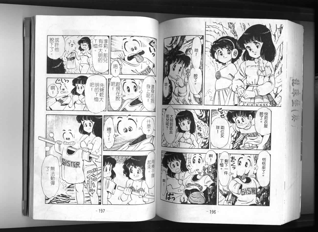 Page 100