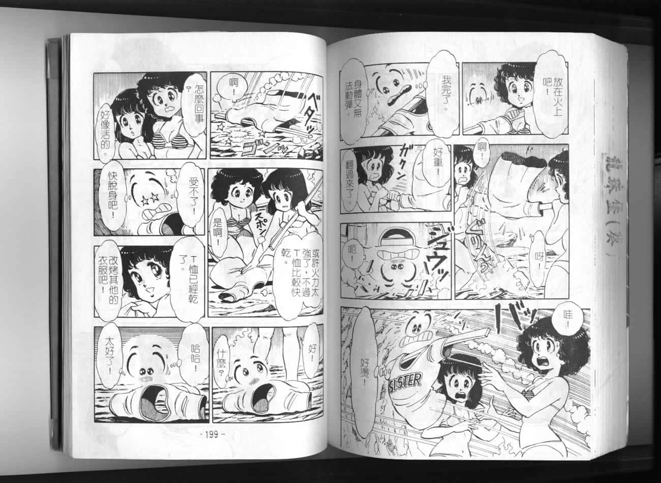 Page 101