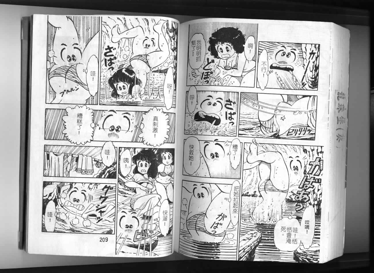 Page 106