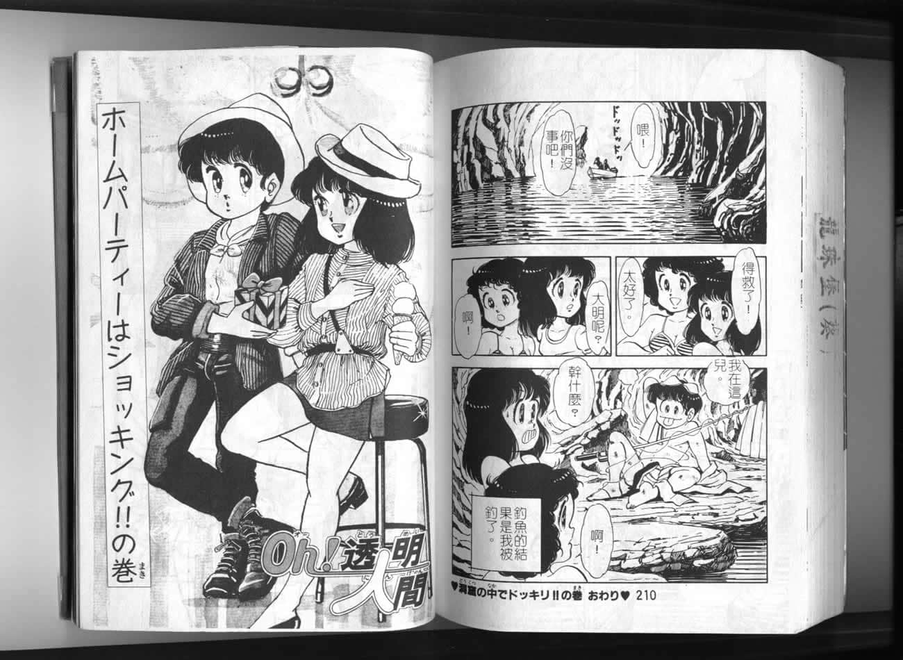 Page 107
