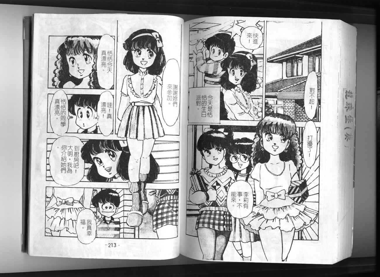 Page 108