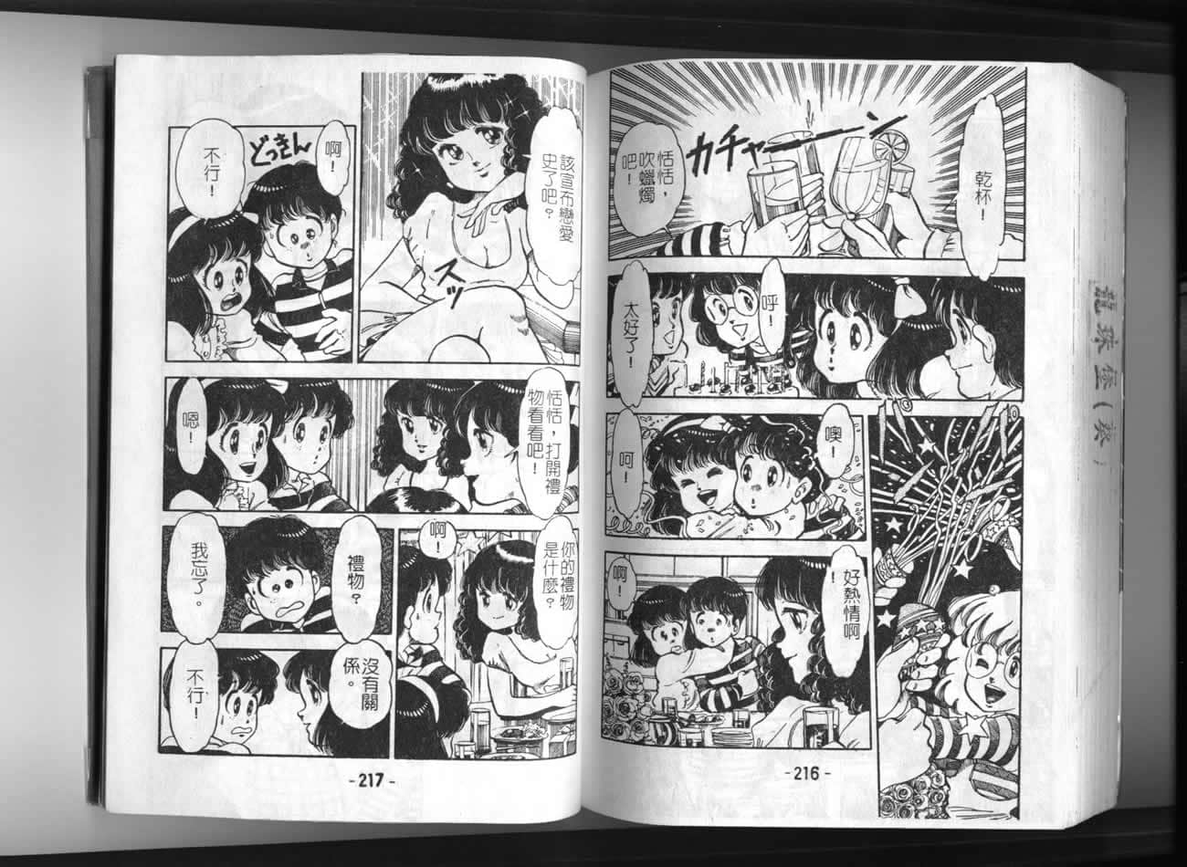 Page 110