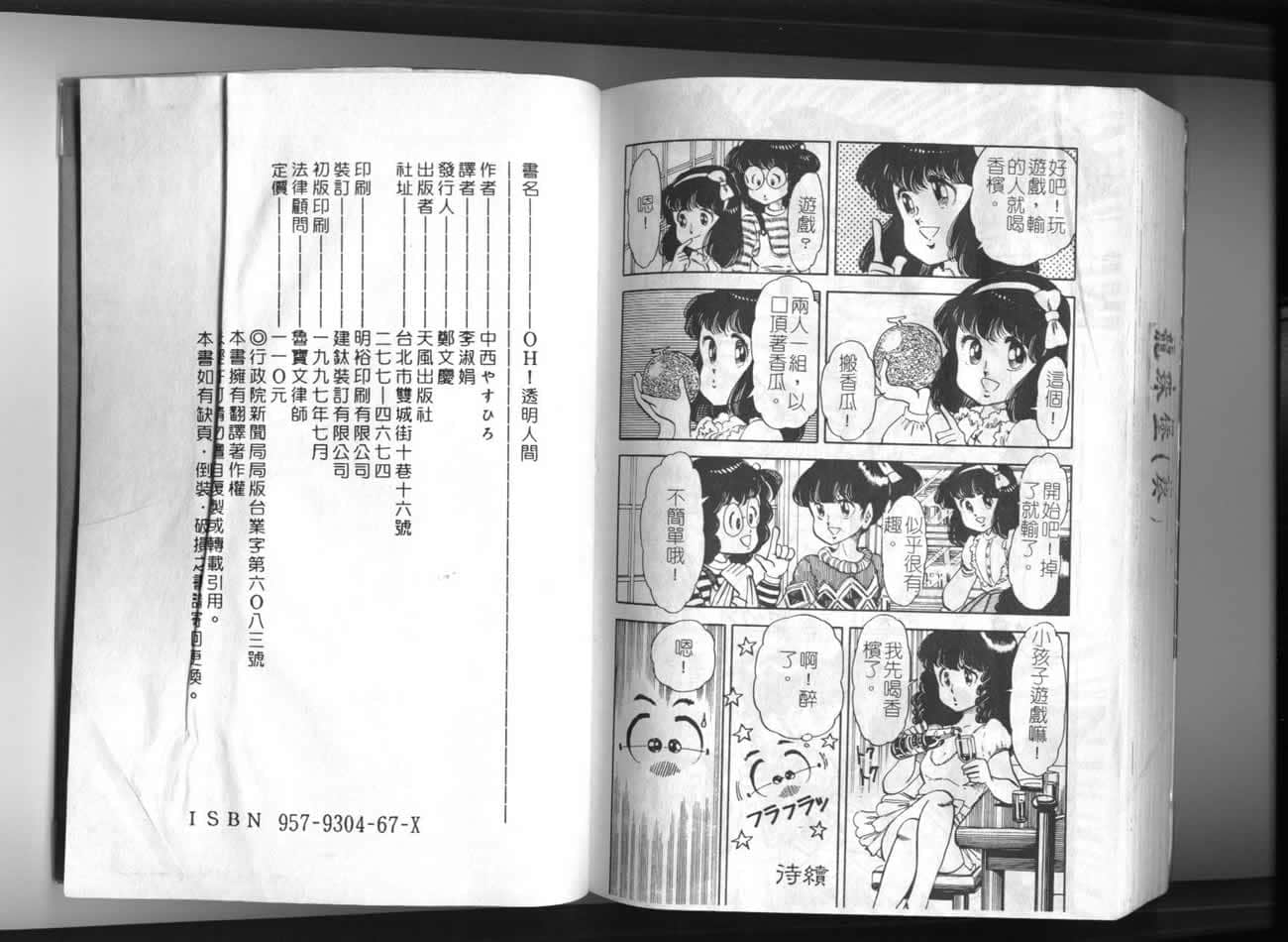 Page 113