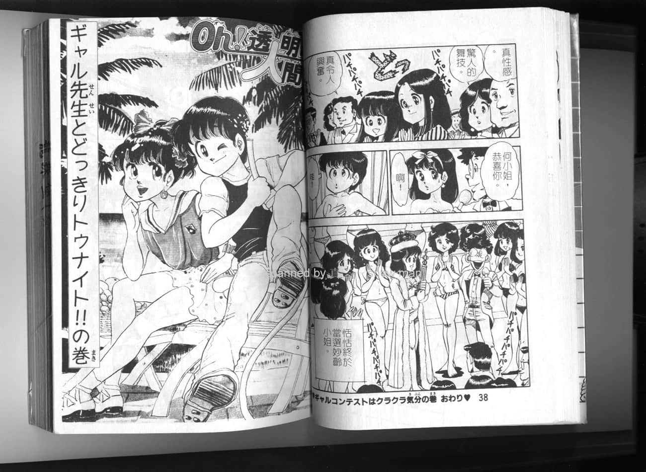 Page 20
