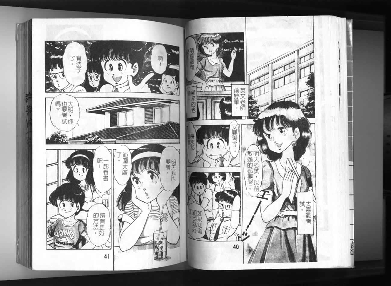 Page 21