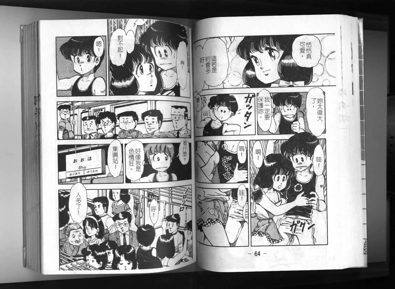 Page 33