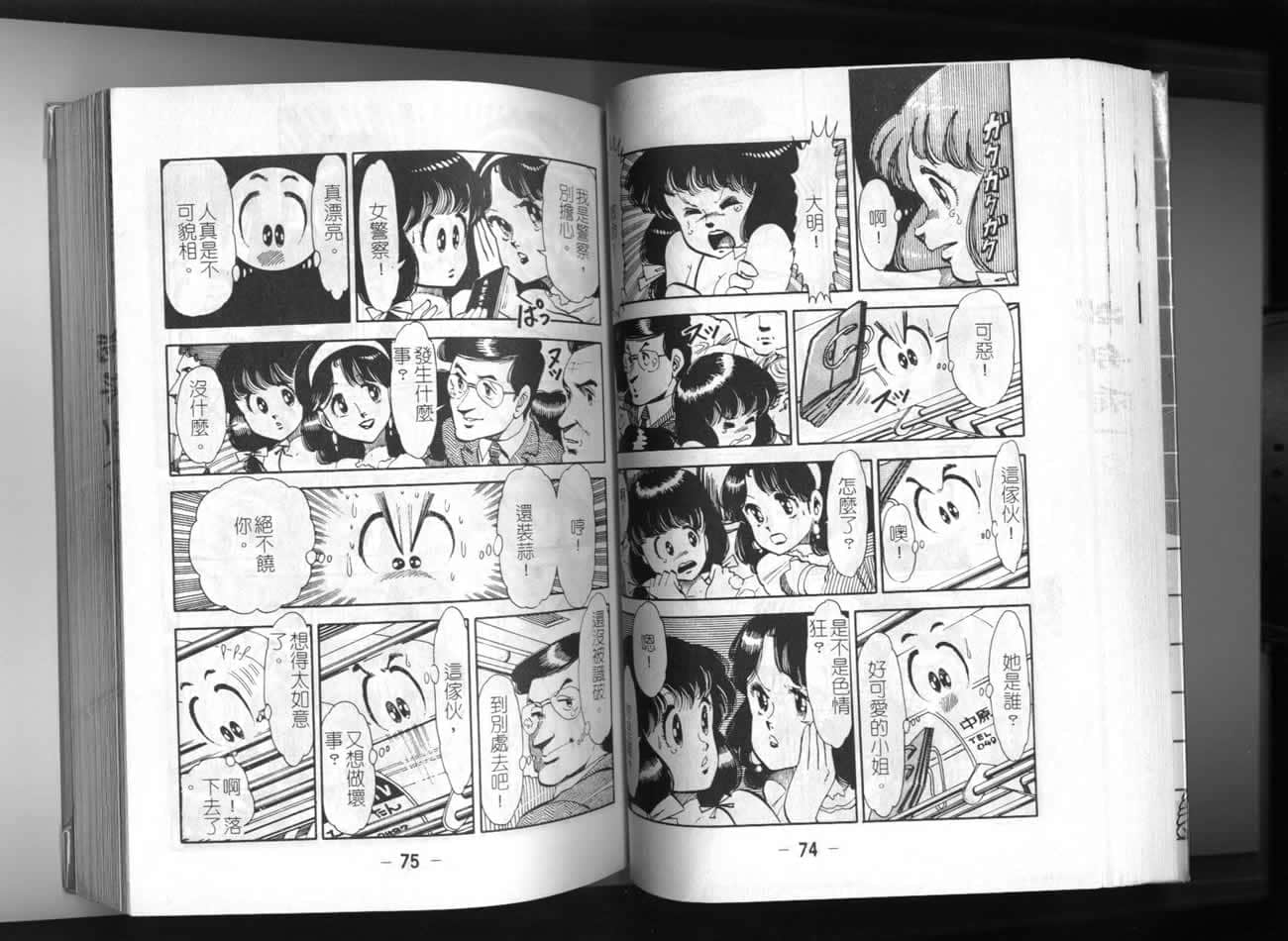 Page 38