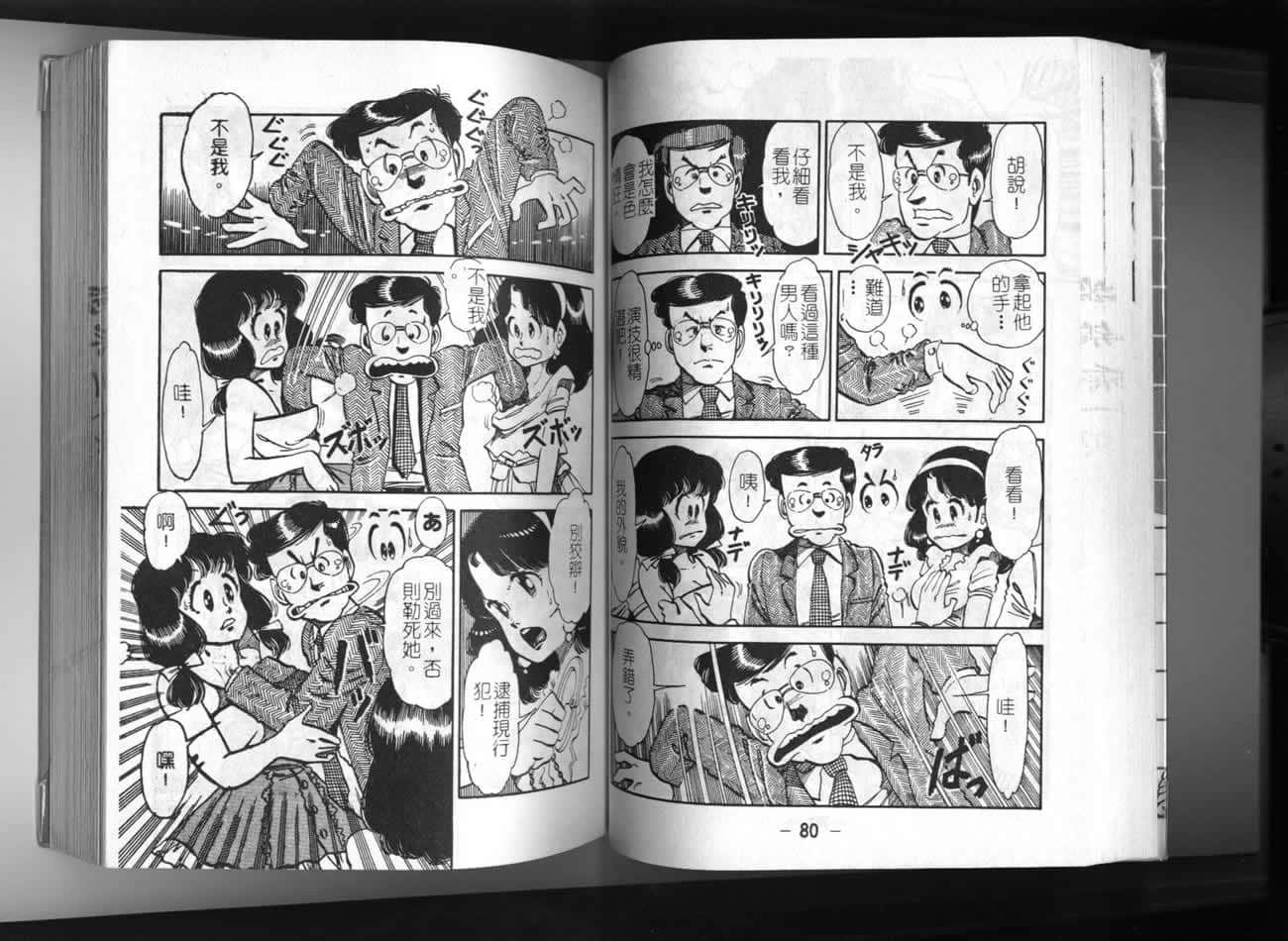 Page 41