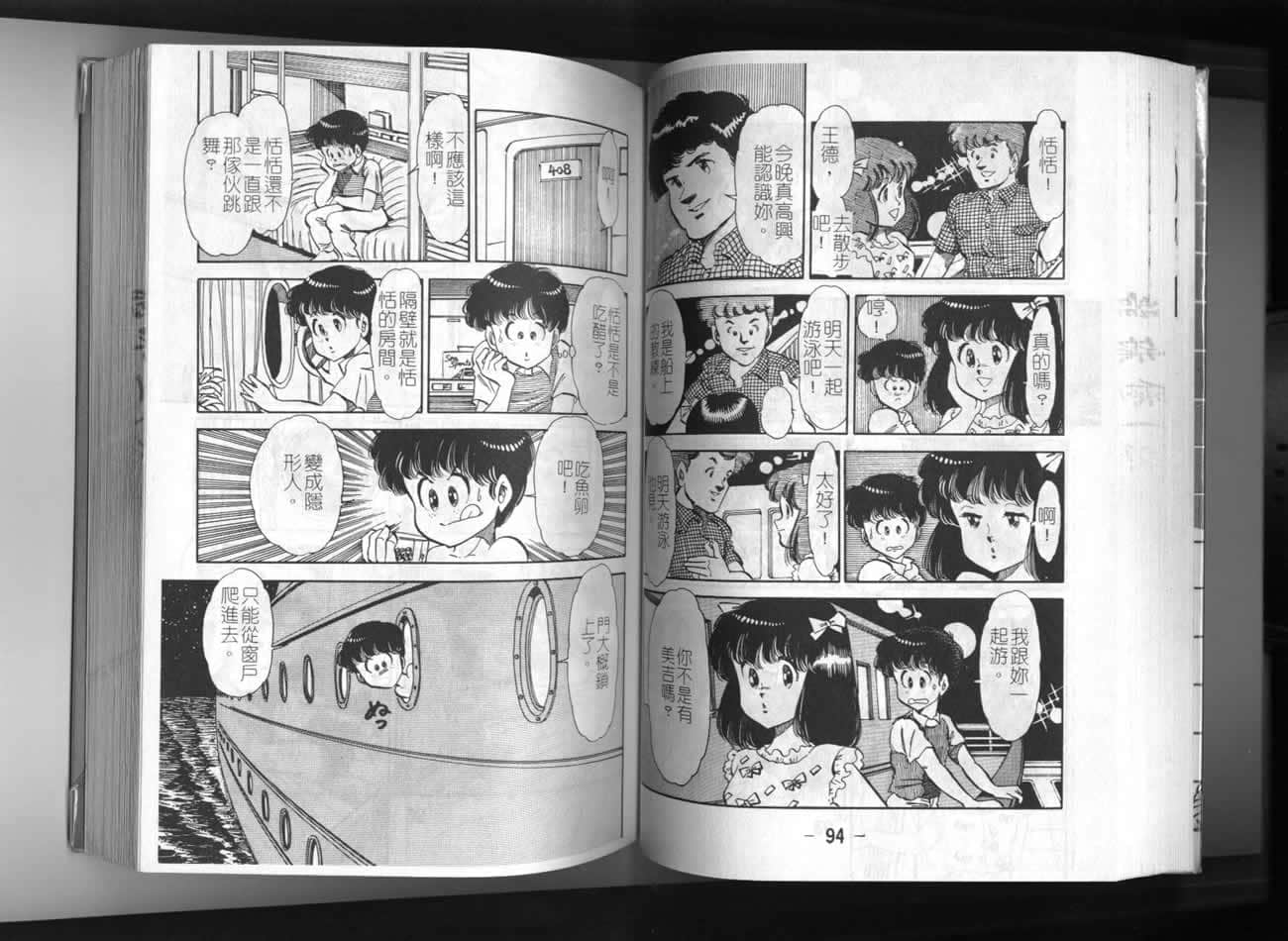 Page 48