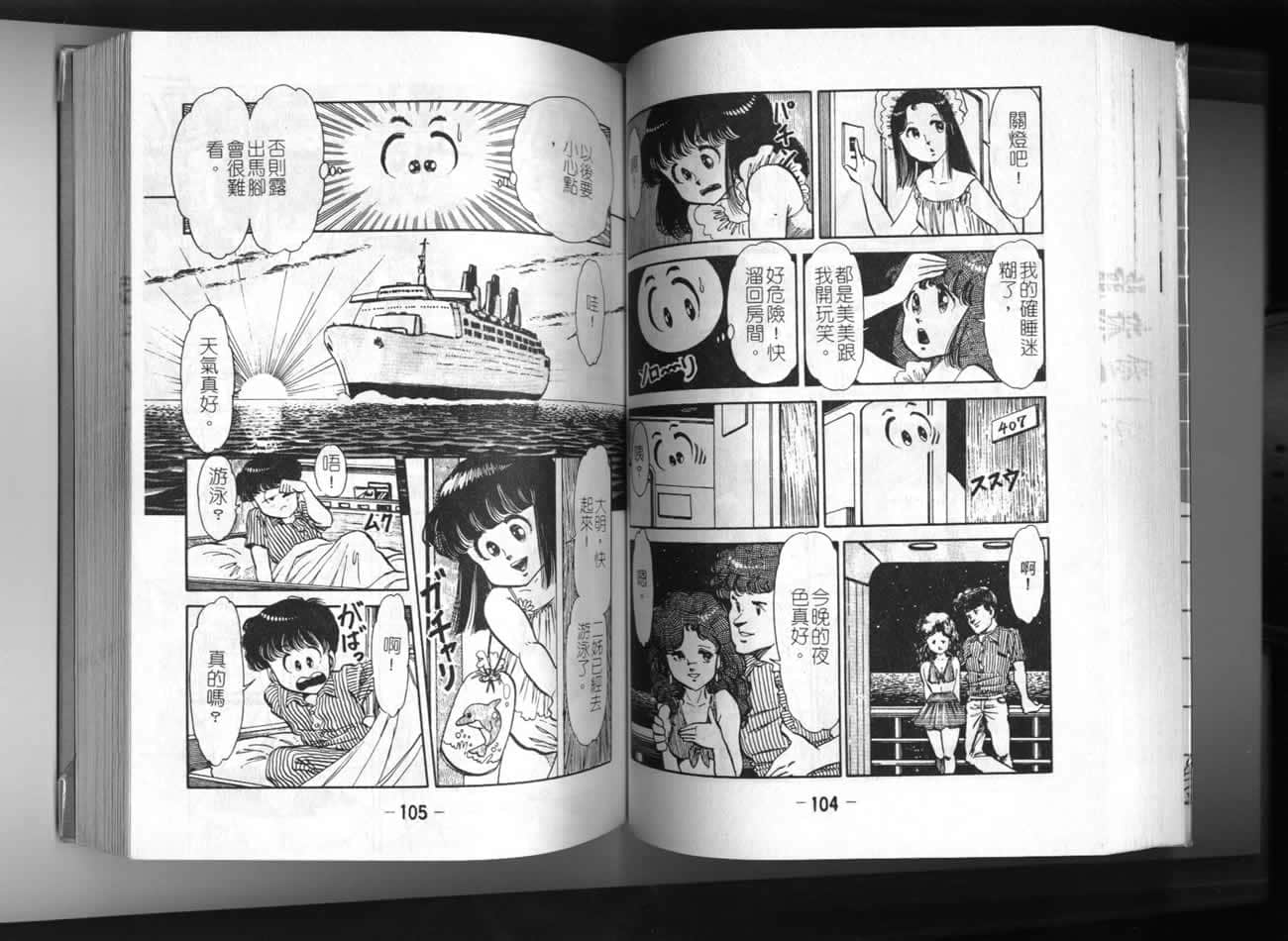 Page 53