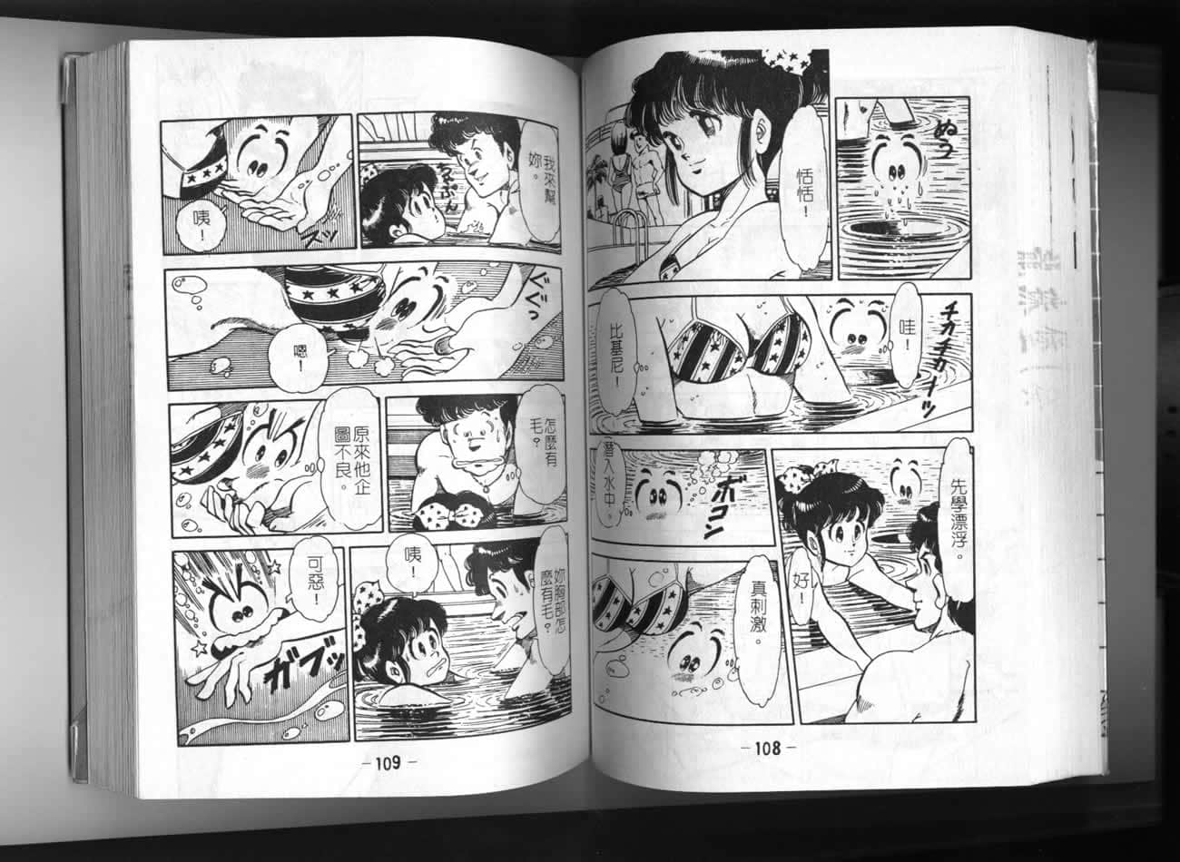 Page 55