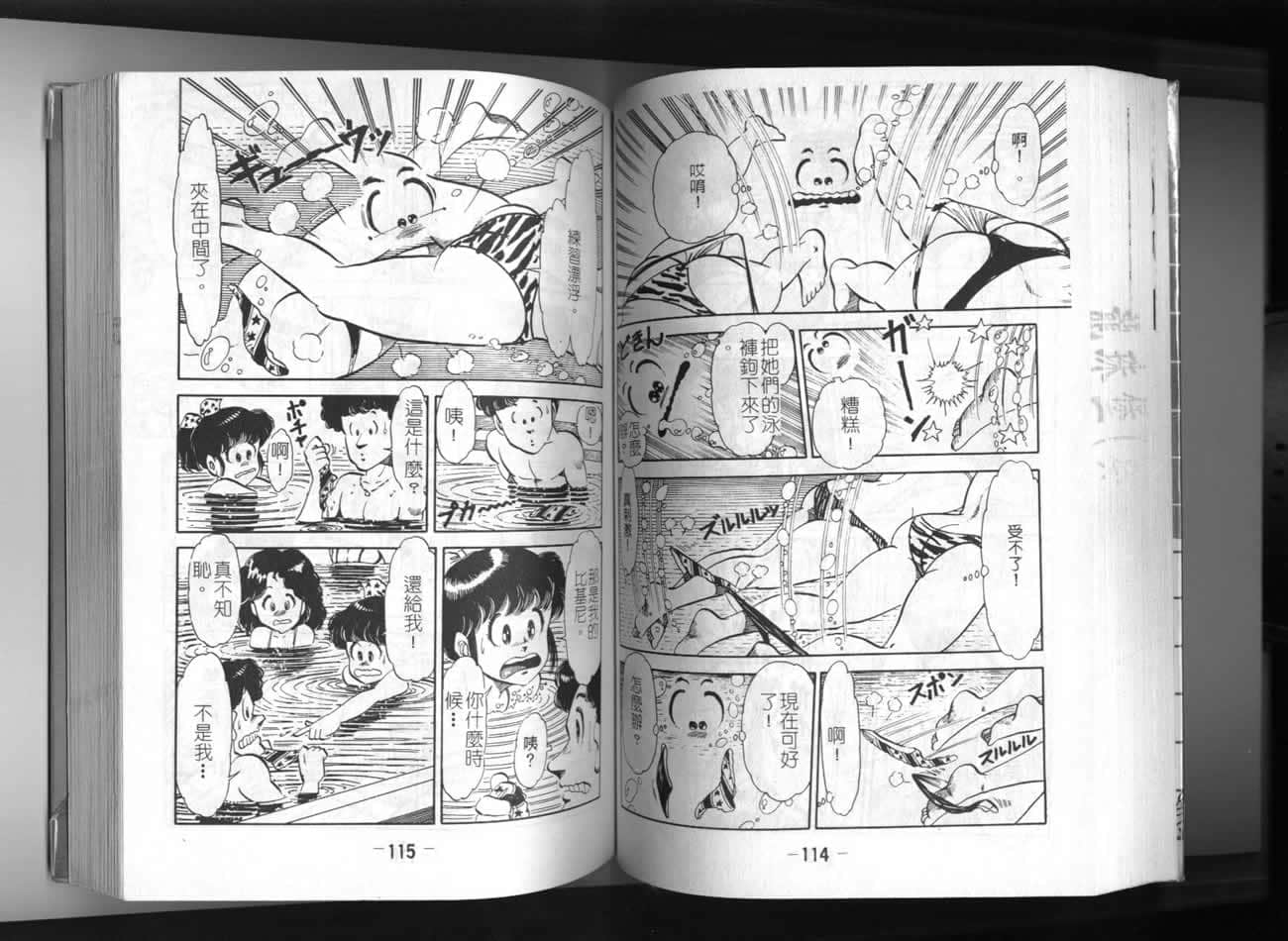 Page 58