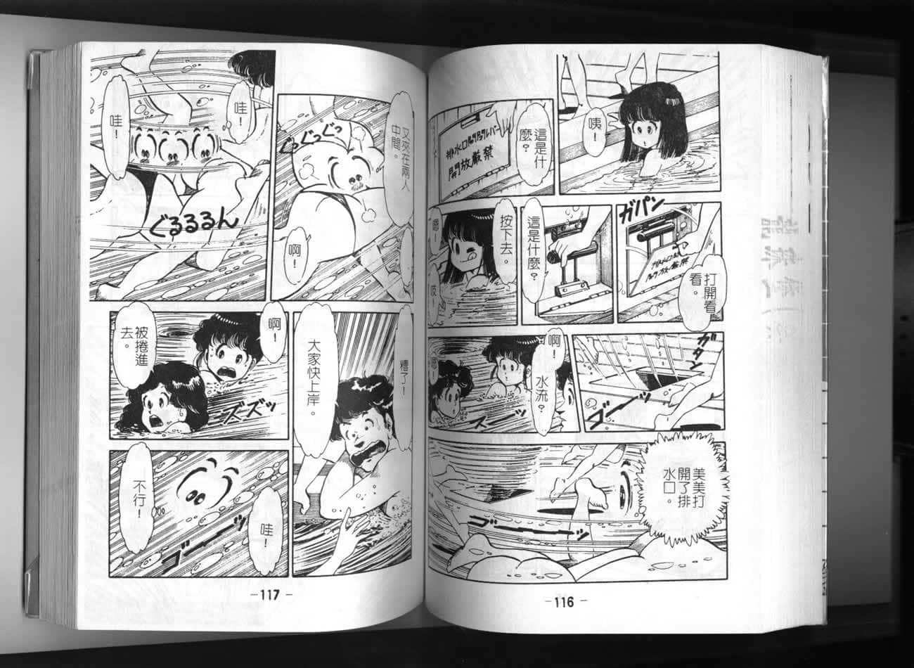 Page 59