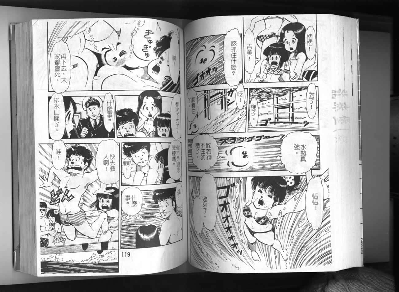 Page 60
