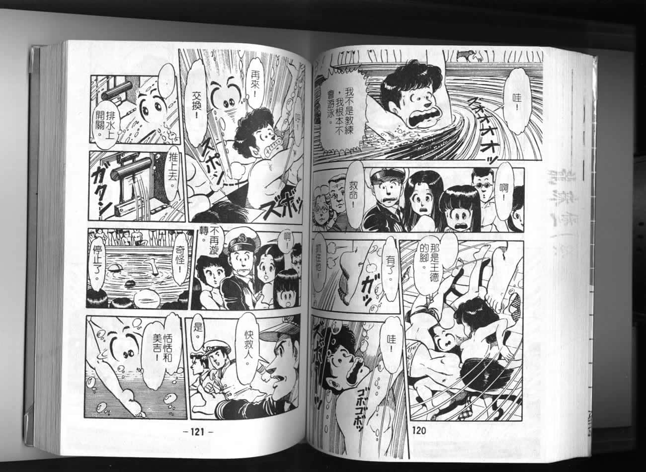 Page 61