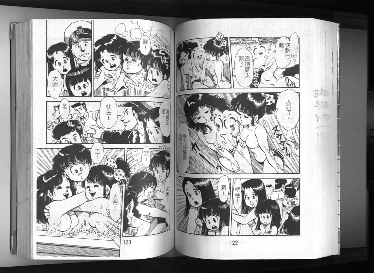 Page 62