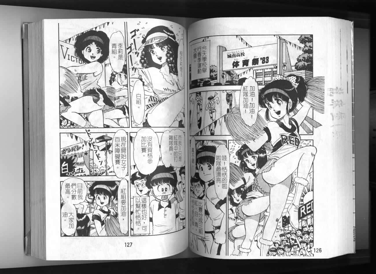 Page 64