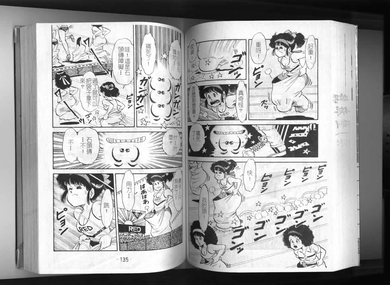 Page 68